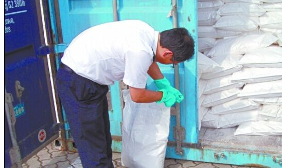 <a href='http://www.hrgnw.cn' title='危險品貨運' >危險品貨運</a>