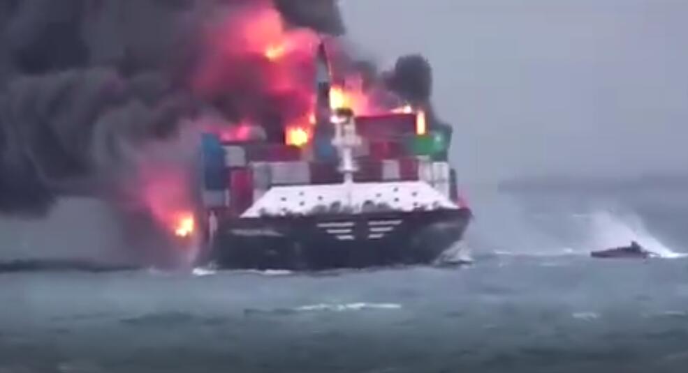 <a href='http://www.hrgnw.cn' title='危險品海運' >危險品海運</a>