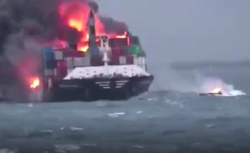 <a href='http://www.hrgnw.cn' title='危險品貨代' >危險品貨代</a>