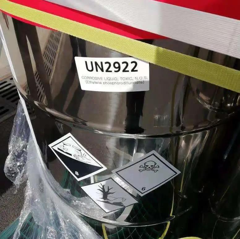 <a href='http://www.hrgnw.cn' title='危險品運輸' >危險品運輸</a>