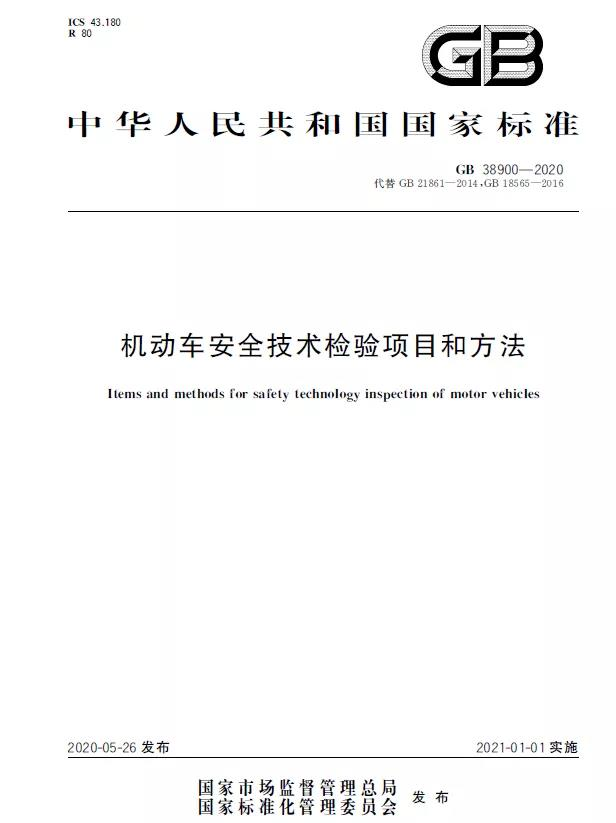 <a href='http://www.hrgnw.cn' title='危險品貨運' >危險品貨運</a>