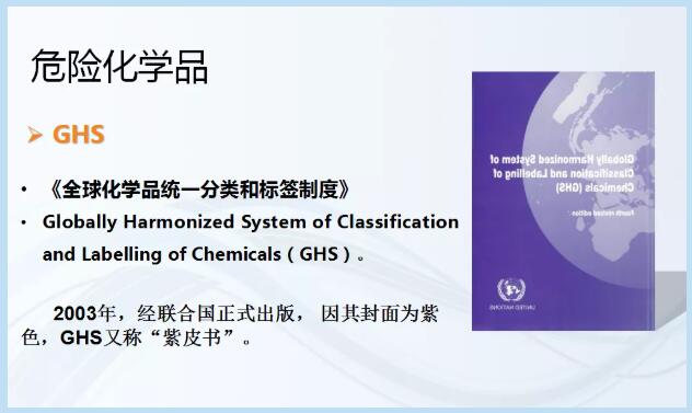 ?；飞陥?bào)