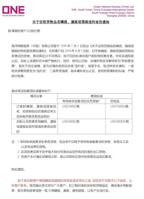 <a href='http://www.hrgnw.cn' title='危險品運輸' >危險品運輸</a>