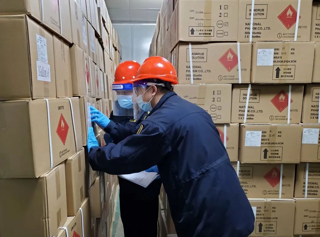 中港危化品包裝