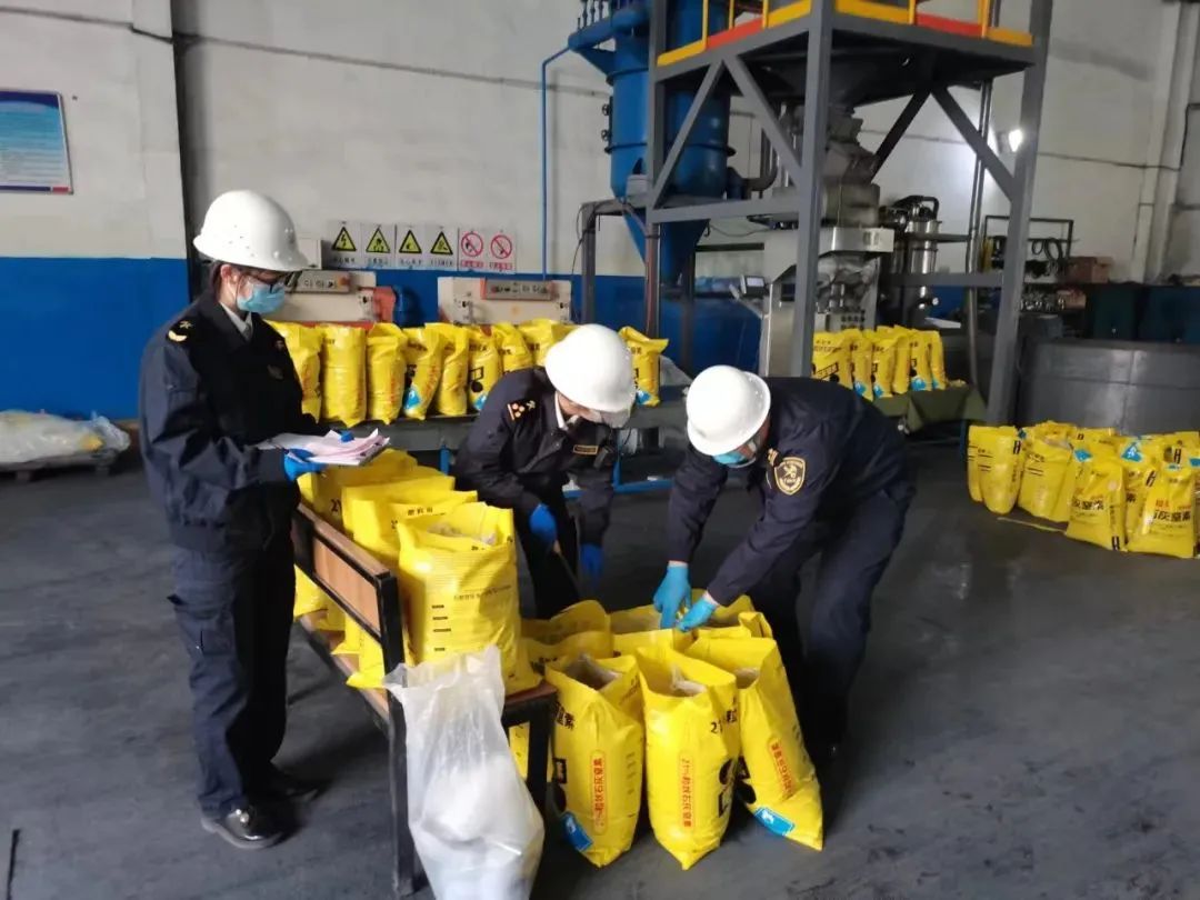 出口危險化學(xué)品