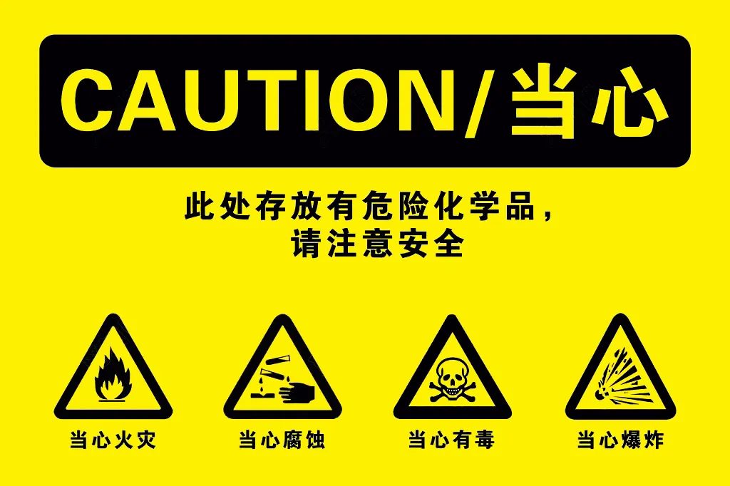 <a href='http://www.hrgnw.cn' title='危險品海運' >危險品海運</a>