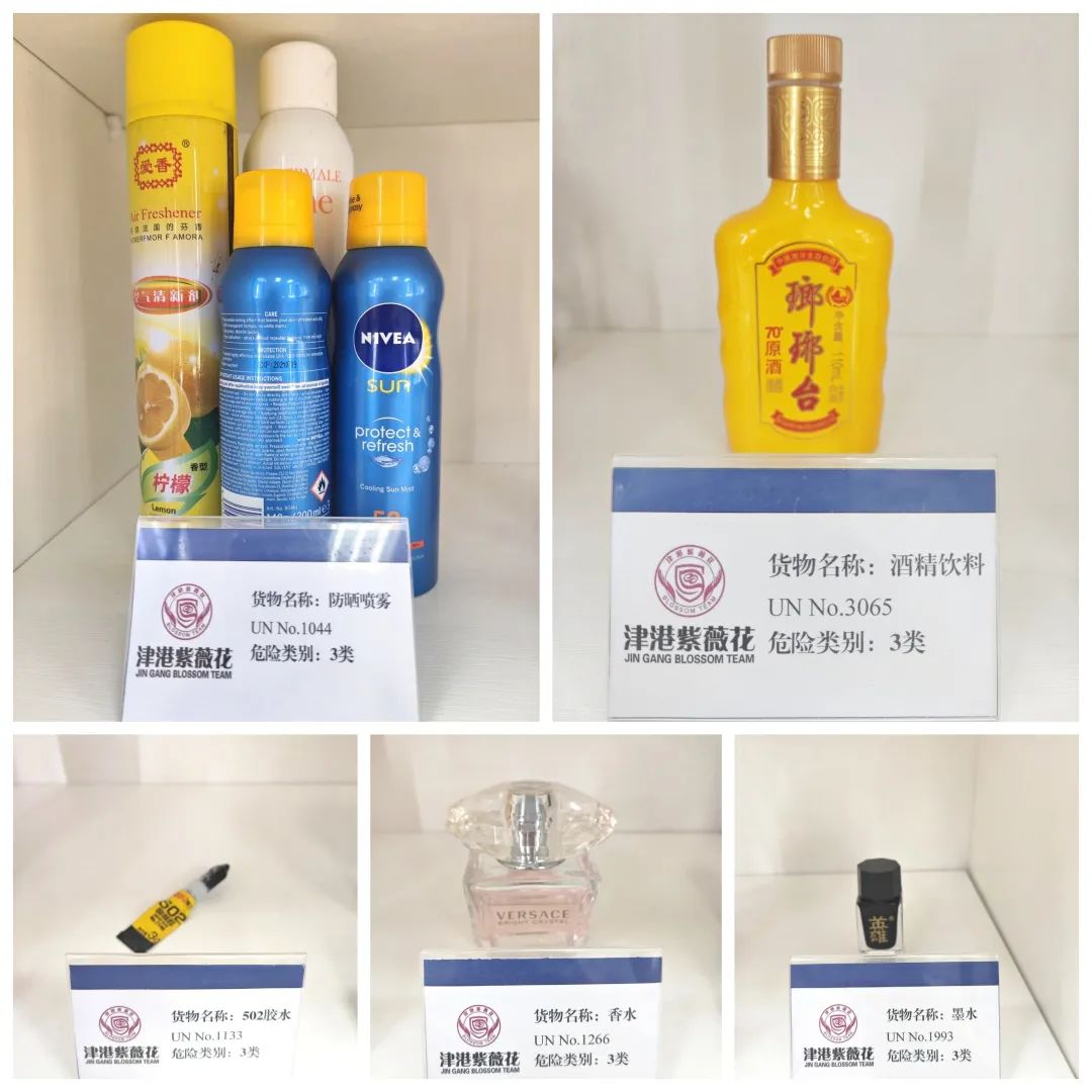 <a href='http://www.hrgnw.cn' title='危險品海運' >危險品海運</a>