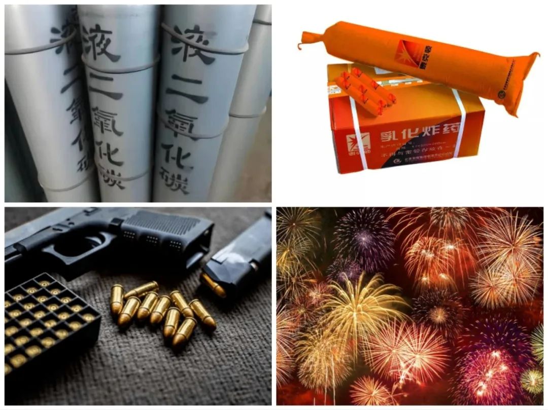 <a href='http://www.hrgnw.cn' title='危險品貨代' >危險品貨代</a>