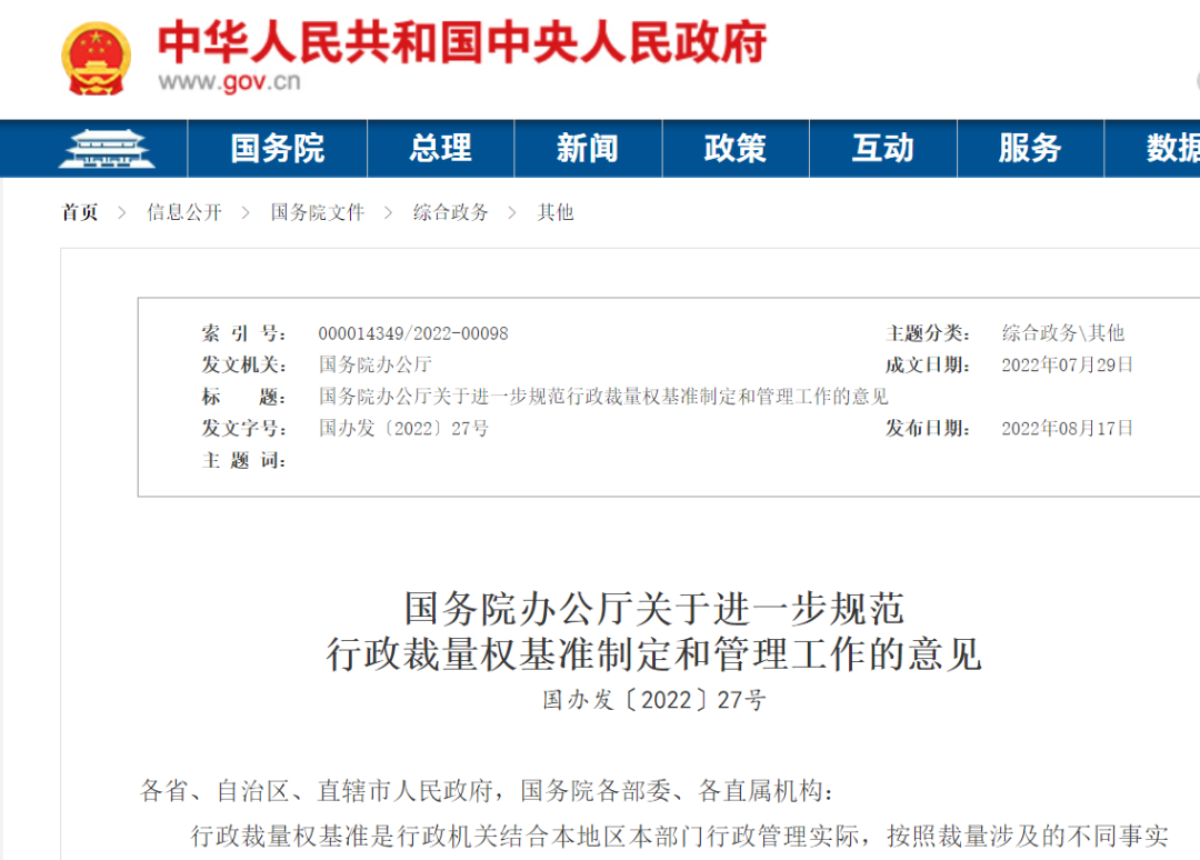 <a href='http://www.hrgnw.cn' title='危險品運輸' >危險品運輸</a>