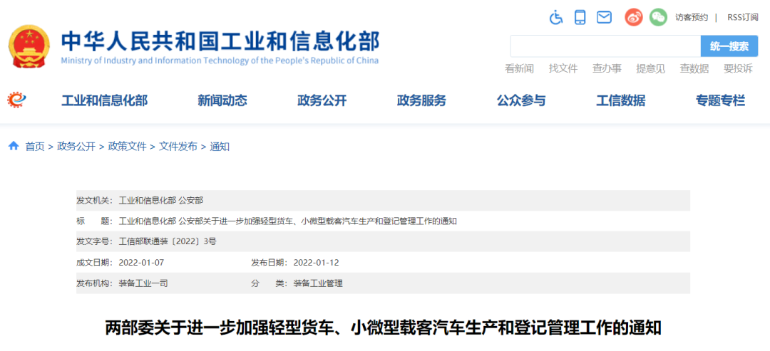 <a href='http://www.hrgnw.cn' title='危險品貨運' >危險品貨運</a>