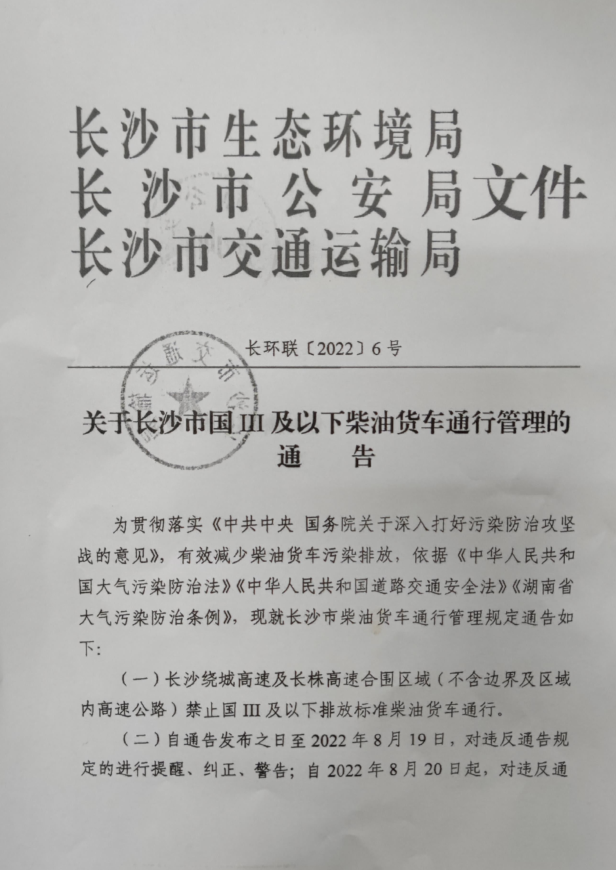 <a href='http://www.hrgnw.cn' title='危險品貨代' >危險品貨代</a>