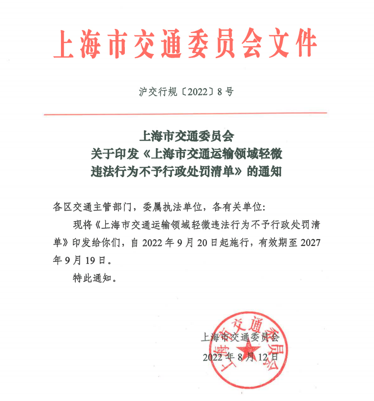 <a href='http://www.hrgnw.cn' title='危險品海運' >危險品海運</a>